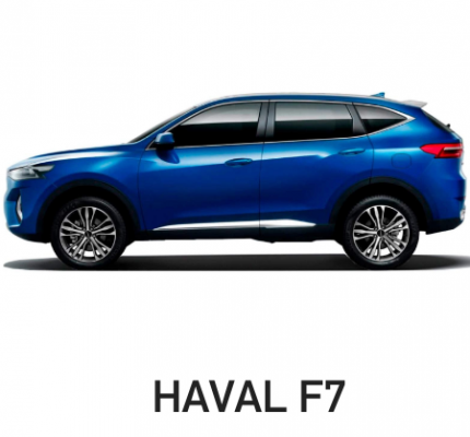 Ремонт Замена Тормозных Колодок Haval F7