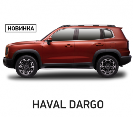 Ремонт Ремонт Коробки Передач Haval Dargo