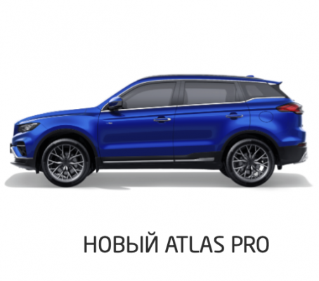 Ремонт Ремонт Коробки Передач Geely Atlas PRO